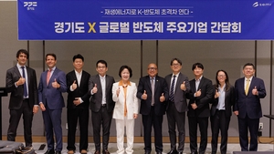 [패트롤] 경기도-경기도의회-경기도교육청-경기관광공사