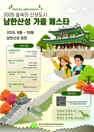 [패트롤] 경기도-경기도의회-경기도교육청-경기콘텐츠진흥원
