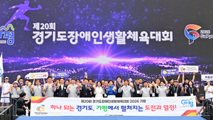 [패트롤] 경기도-경기도의회-경기도교육청-경기도평생교육진흥원