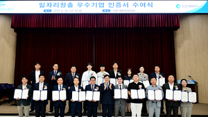 [패트롤] 인천시-인천시여성가족재단-인천시의회-인천시교육청-인천테크노파크