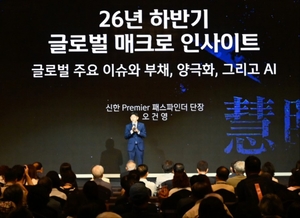 [금융권 풍향계] 신한금융, 자산가 10대 고민별 ‘맞춤 해법’ 제시 外