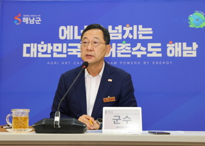 [패트롤] 해남군-완도군-진도군