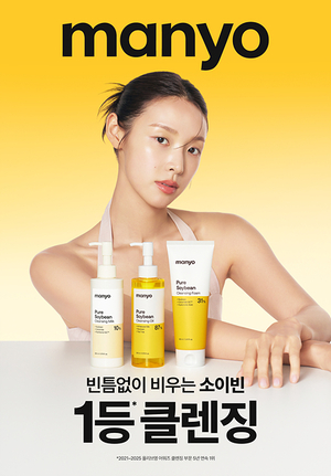 [똑똑한케어] 마녀공장, 더후, 스킨1004, 에이피알, 에뛰드, CJ올리브영