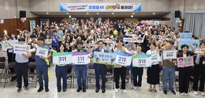 [패트롤]달서구-대구북구-대구남구-영남이공대-대구보건대-대구도시개발공사