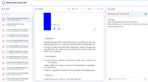 책자 대신 AI로…한국도박문제예방치유원, ‘상담사 매뉴얼 검색톡’ 도입