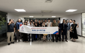 실무인재 양성…경복대 임상병리과, 교수 역량 강화 ‘워크숍’
