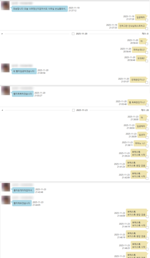 10만원 빌렸는데 일주일 뒤 20만원…나체사진까지 요구한 사채 조직