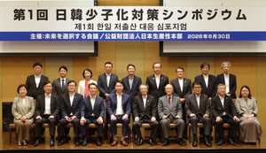 한일 재계, 공급망·에너지 협력 강화…원유·LNG 서로 융통한다