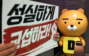 카카오 이어 네이버도 ‘파업 경고등’…네이버Z, 그룹 첫 파업 위기