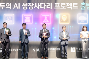 ‘모두의 AI’가 뭐길래…SKT·KT·카카오, 서울대병원부터 무신사까지 끌어모았다