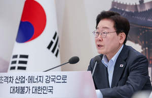 이 대통령 “자원개발 비리 위험 최소화해야…확실한 방지책 당부”