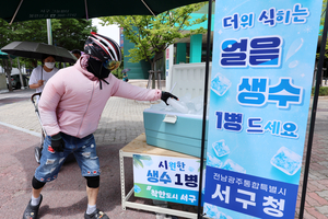 [내일날씨] 전국 체감 33도 찜통더위·열대야…해안가 너울 비상