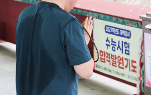 [내일날씨] 수도권·남부 체감 33도 무더위…동해안 20~60㎜ 비