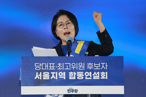 민주당 최고위원 ‘최민희 후보’ 1위 탈환…박선원 2위