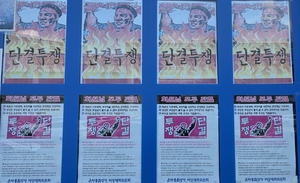 [장혜원의 부동산현장] 대치 은마 상가 “망루·폭발물, 금시초문”