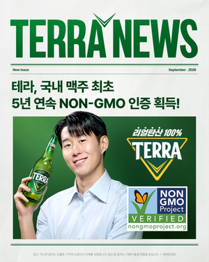 [똑똑한한끼] CJ제일제당, 하이트진로, hy, 롯데칠성음료, 일동후디스, 풀무원