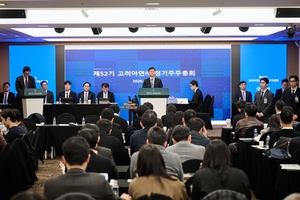 고려아연 임총 D-1…감사위원 선임 표 대결에 ‘합산3%룰’ 향배는
