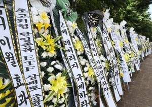 국민의힘, 단일종목 레버리지 ETF 국정조사 요구서 제출…시장 왜곡·손실 책임 규명 촉구