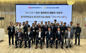 [에너지소식] 하동근 한난 사장, 현장경영…한전, 안전 우수협력사 포상