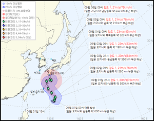 24호 태풍 ‘크로반’ 발생...오키나와 해상서 일본 향해 북상 중