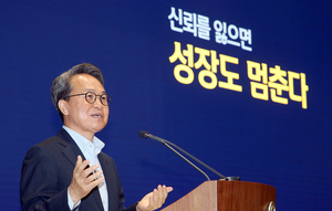 진옥동 “급변하는 환경, ‘신뢰·경쟁력’ 지속성장 핵심”