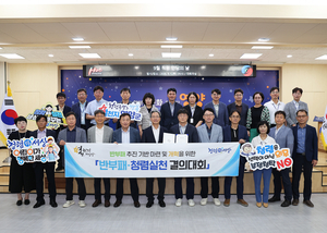 [패트롤] 포항-남부지방산림청-청송-영덕-영양