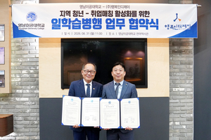 [패트롤]대구북구-대구남구-수성구-경북문화관광공사-영남이공대-대구보건대