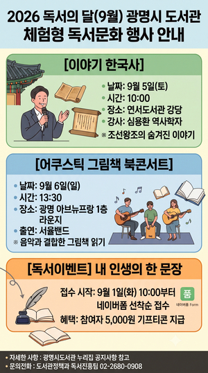 [패트롤] 광명시-부천시-시흥시-안산시-안양시