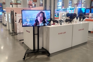 하이모레이디, 코스트코 일산점서 추석맞이 로드쇼 실시