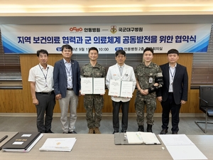 [패트롤]안동병원-안동시의회-경북바이오산업연구원