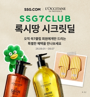 [똑똑한케어] SSG닷컴, 크리스챤 디올 뷰티, 세화피앤씨, 폴라초이스, 에뛰드, 올리브영