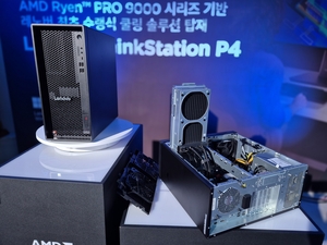 [현장] “CPU는 AMD·GPU는 엔비디아”…레노버 ‘씽크스테이션 P4’ 출격