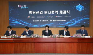 삼성디스플레이 67조 아산 투자 시동…충남, 전력·용수 지원망 가동