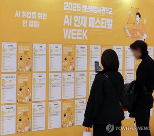 [2027 예산안] 청년용 43조, 현금성 지원 집중…‘일자리 개혁’은 후순위로