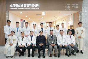 국제성모병원, 소아청소년 통합의료센터 출범