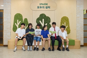 IPARK현대산업개발, 교육·환경·주거 아우르는 지속적 사회공헌 실천