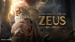 “MMORPG 시대 끝났다?”…뚜껑 열어보니 여전히 ‘대세’