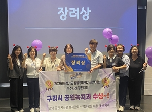 [패트롤] 구리시-남양주시-양평군-포천시-하남시