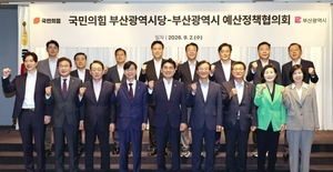 “부산 원팀” 외쳤지만…국민의힘 부산 의원들, 지역구 현안부터 챙겼다