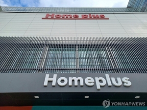 홈플러스 청산 위기 넘겼다…회생계획안 법원 인가로 정상화 ‘첫발’