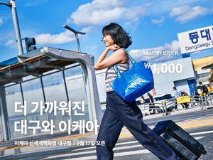대구 신세계百 입성하는 이케아…도심형 최대 규모 매장