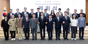 [패트롤] 경기도-경기도의회-경기도교육청-경기신보