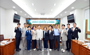 ‘재생에너지 고장률 제로’부터 ‘내 옆 가족공원’까지…보령시의회 연구회 심사