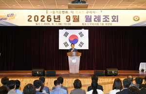 [패트롤] 구리시-남양주시-양평군-의정부시-하남시
