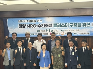 “선박 건조는 1등인데 수리는 못해”…부산 신항서 해법 찾나
