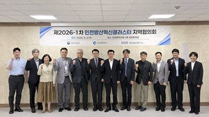 [패트롤] 인천시-인천시의회-인천시교육청-인천문화재단