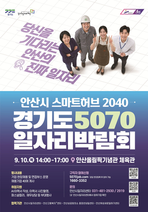 [패트롤] 경기도-경기도의회-경기도교육청-경기도농수산진흥원