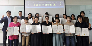 오산대 평생교육원, 지역주민대상 ‘아로마국제자격증’과정 운영