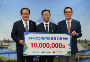 [금융권 풍향계] 노동진 수협 회장, 예·적금 판매 수익금 지역에 환원 外