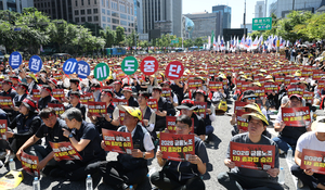 “서울을 떠나라고?”...광화문에 선 1만5000명 금융노동자들 [이슈+]